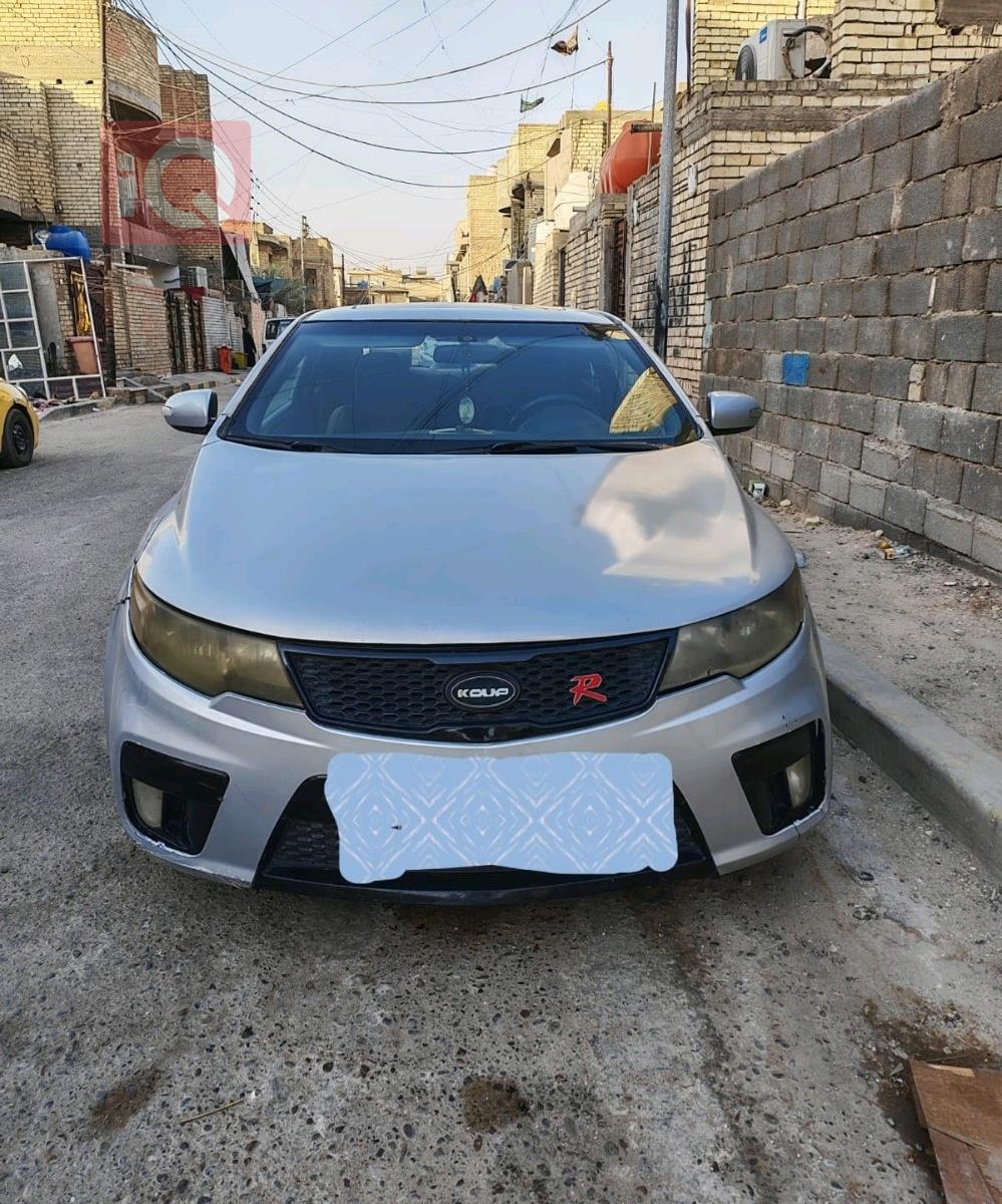 كيا فورتي كوب